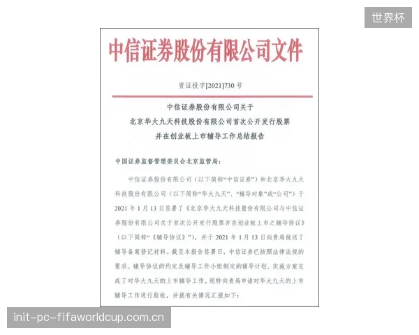 华大基因向国家登山队交付的个性化营养方案，首次接入肠道菌群测序以优化高海拔训练吸收效率